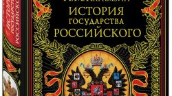 Флаг моей страны.