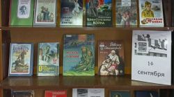 Без срока давности.