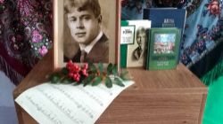 3 октября в Жемчужниковской библиотеке прошёл литературно - музыкальный вечер 