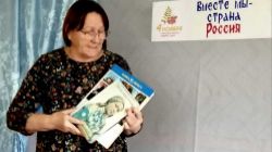 Жемчужниковская библиотека приняла участие в ежегодной Всероссийской акции 