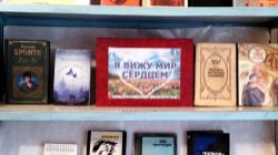 13 ноября - для большинства дата совершенно обычная, однако, именно, сегодня отмечается Международный день слепых,…