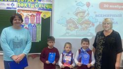 17 ноября, в преддверии Всемирного дня прав ребенка, посвященного принятию «Конвенции о правах ребенка», работники…