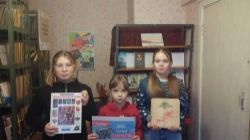 9 декабря в России отмечается День Героев Отечества. В этот день в Стояновской библиотеке прошёл…