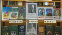 У писателя юбилей.