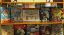 От идеи к открытию.