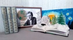 В Жемчужниковской библиотеке открыта книжная выставка 