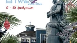 Варяг, снежинка и пряники: в регион приходит новая неделя «Музейной зимы» ❄️