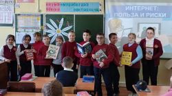 📱ИНТЕРНЕТ: ПОЛЬЗА И РИСКИ📱