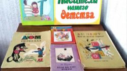 В Жемчужниковской библиотеке открыта книжная выставка 