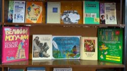 Сокровища русского языка.