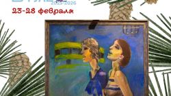 Толстой, Баба-яга и китайский Новый год: в регион приходит заключительная неделя «Музейной зимы»