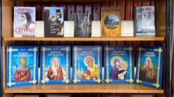 Духовной радости сиянье.