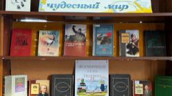 Волшебных слов чудесный мир.