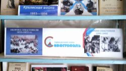 В Жемчужниковской библиотеке открыта книжная выставка 