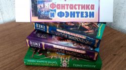📚 У книг, как и у людей, есть свои праздники. В конце марта - начале&hellip;
