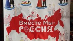 Сказки народов России.