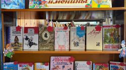 У книжки именины.