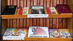 Единым духом сильны! Литературное наследие народов России.