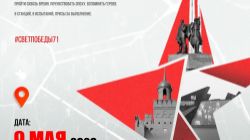 🪖 Хотите погрузиться в историю военных лет?