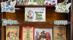 Выставка одной книги 