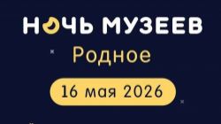 Толстой на языке балета, история моды с яснополнянскими куклами и память рода: Тульская область присоединится&hellip;