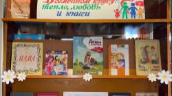 В семейном кругу: тепло, любовь и книги.