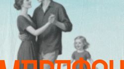Тульская гармонь, богатырская сила и киноплёнка истории: регион открывает первую неделю «Марафона без выходных» 🎶🏹🎬