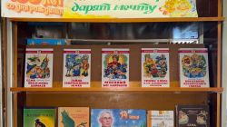 Книги, которые дарят мечту.