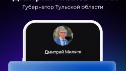 MAXимум пользы 📲