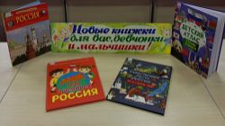 Новые книжки для вас, девчонки и мальчишки!