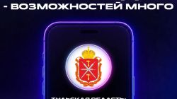 Всё под рукой 📲
