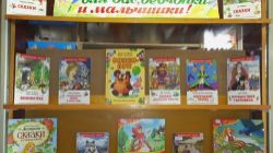 Новые книжки для вас, девчонки и мальчишки!