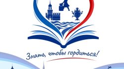 Наша общая гордость 🇷🇺