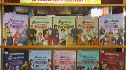 Новые книжки для вас, девчонки и мальчишки!