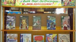 Новые книжки для вас, девчонки и мальчишки!