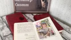 В преддверии 255 - летия со дня рождения великого шотландского поэта и прозаика , основоположника&hellip;