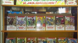 Новые книжки для вас, девчонки и мальчишки!