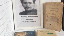 У писателя юбилей. Л.Н.Андреев.