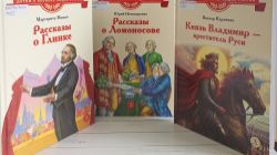 Новые книжки для вас, девчонки и мальчишки!