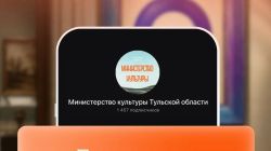 Будьте в курсе событий 🧡