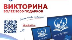 Не только пряники и самовары: викторина на знание настоящей Тульской области!