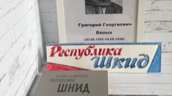 Выставка одной книги 