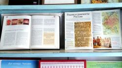 Ко дню языков народов России (отмечался 8 сентября) Жемчужниковская библиотека подготовила познавательный час 