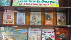 Новые книжки для вас, девчонки и мальчишки!