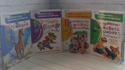 Новые книжки для вас, девчонки и мальчишки!